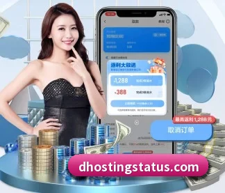 赏金女王官方网站 APP